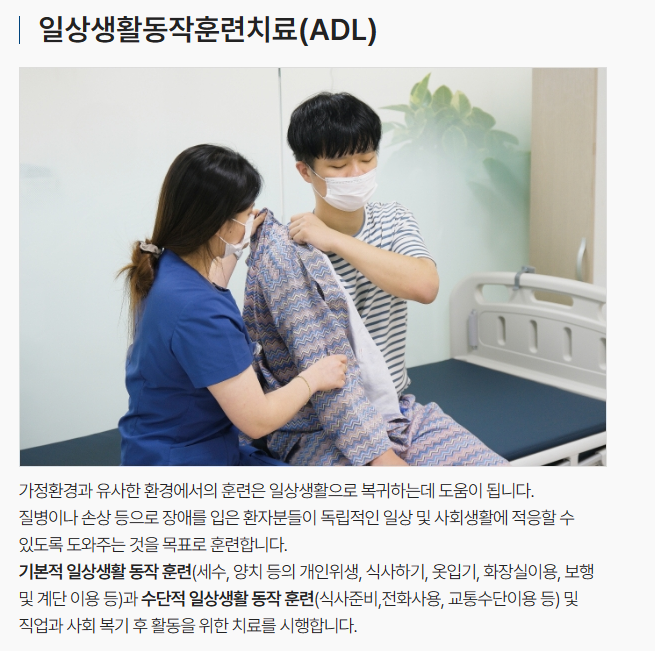 의료법인승미의료재단 구미으뜸병원