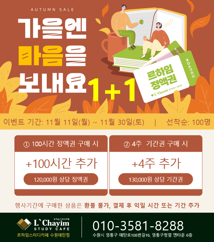 업체사진