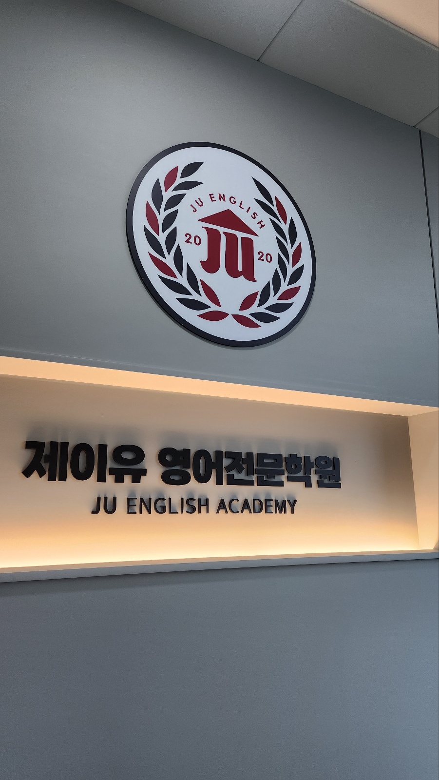 제이유잉글리쉬
