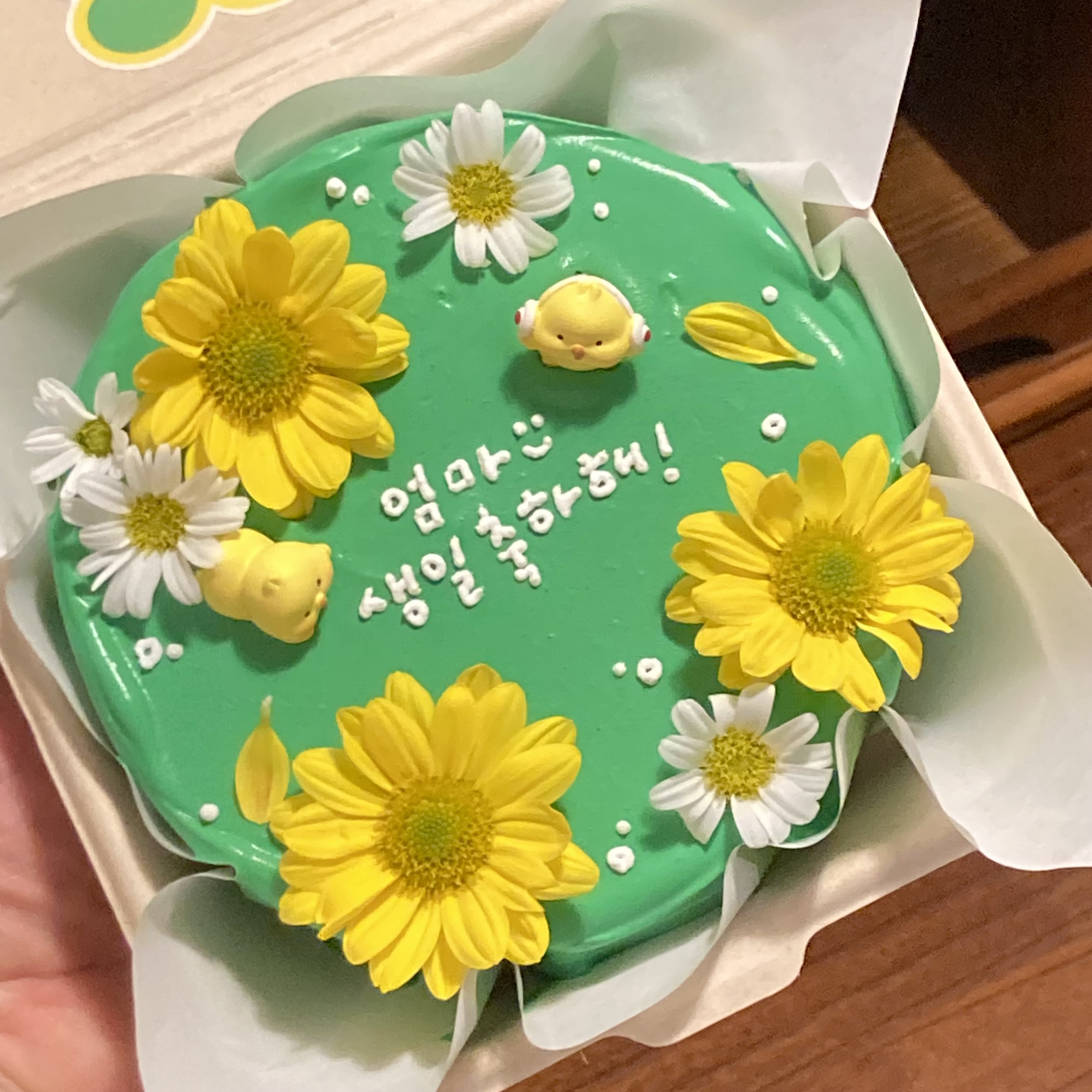 포춘케키