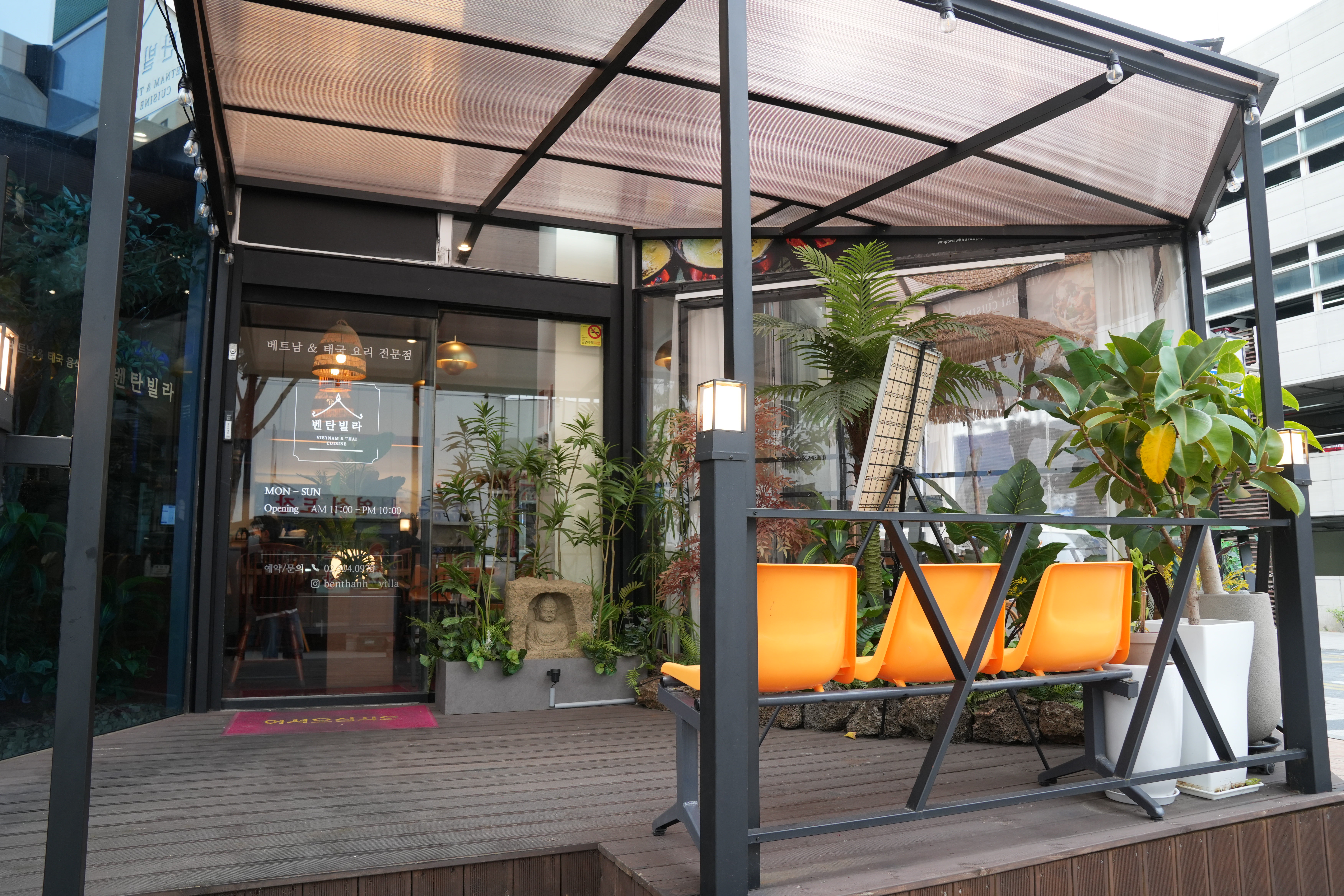 벤탄빌라 과천점 photo 7