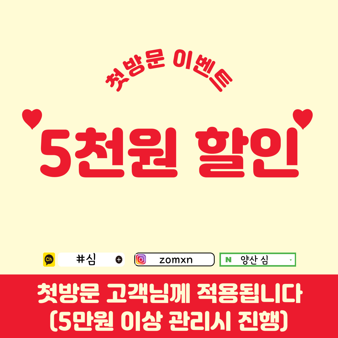 심