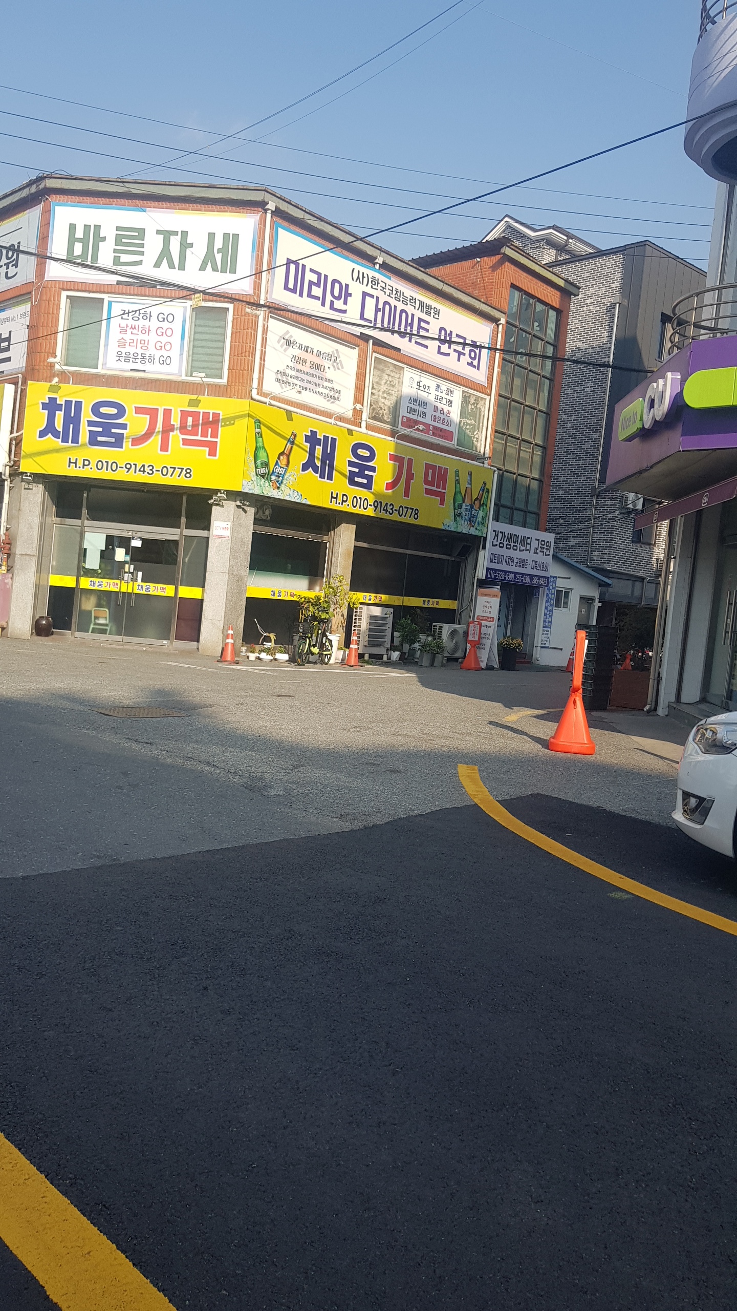 이혜련건강생명센터교육원 대표 이미지