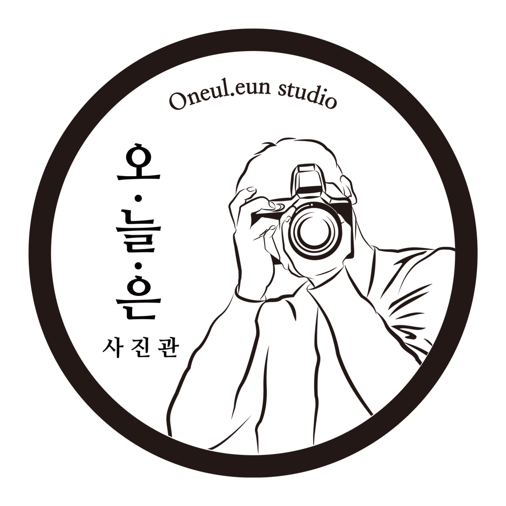 오늘은사진관
