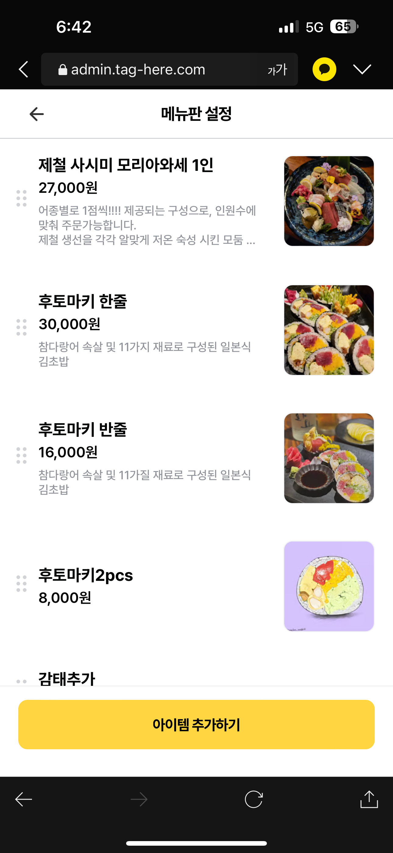 요약 정보 이미지