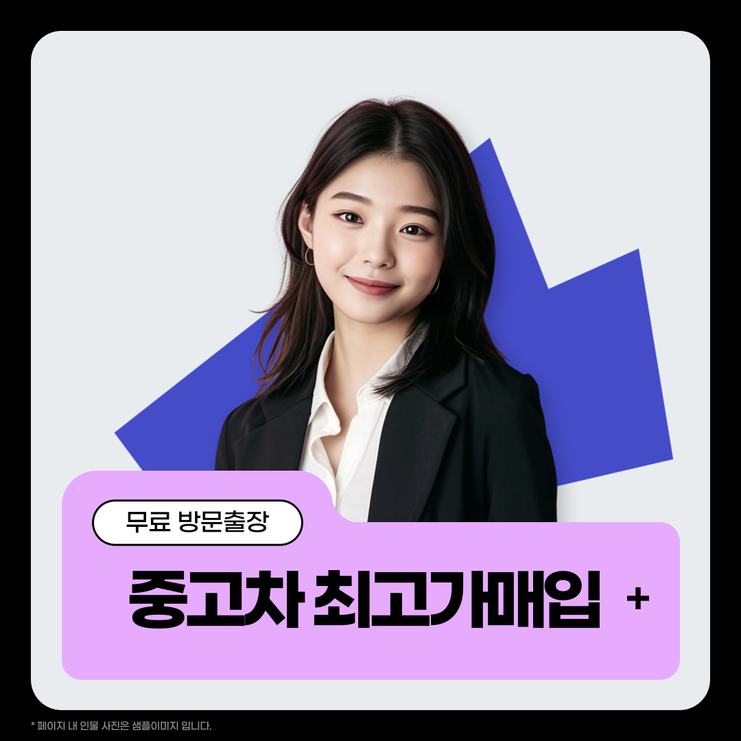 월드상사 대표 이미지