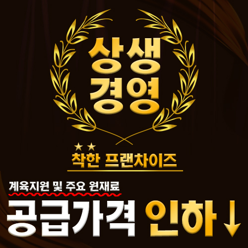 배통