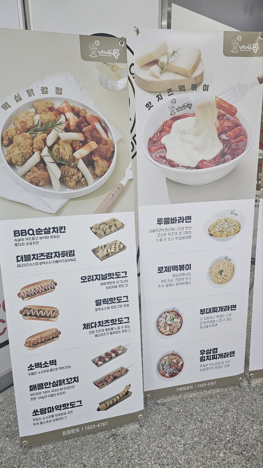 슈프림PC CAFE