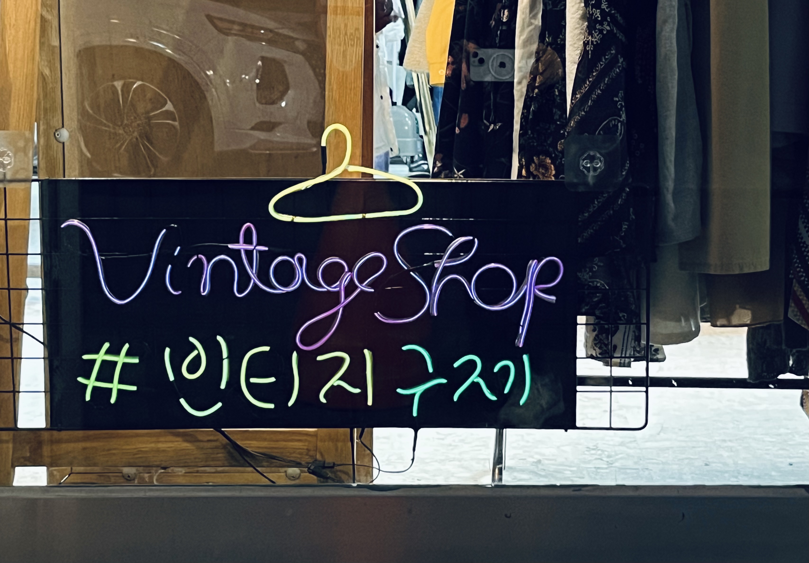 선이네구제