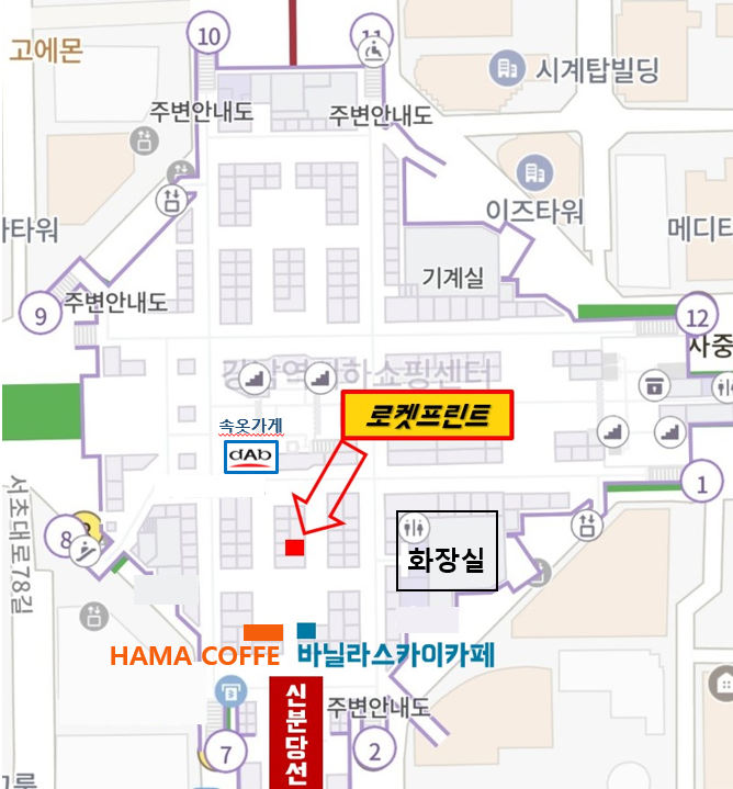 로켓프린트