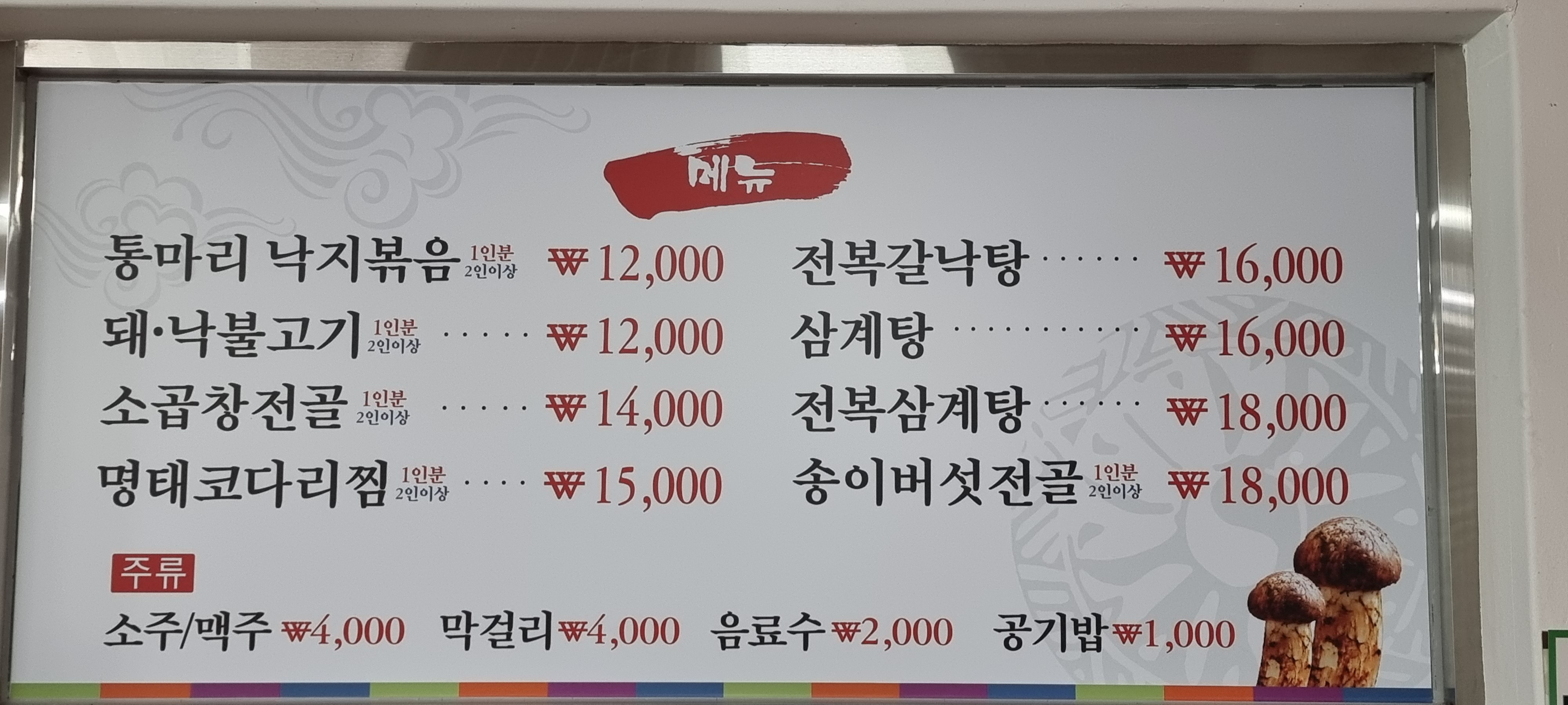 요약 정보 이미지