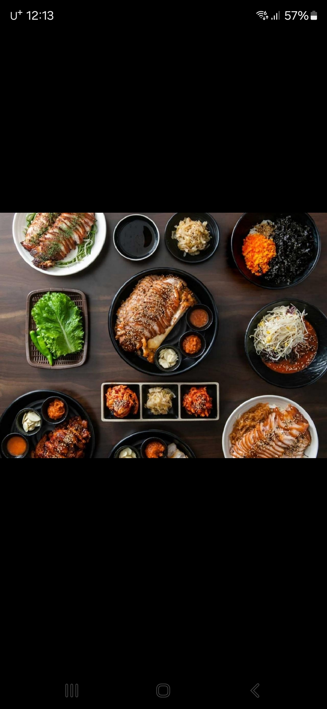 더브라더족발