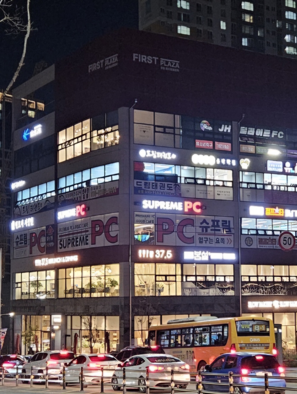 슈프림PC CAFE