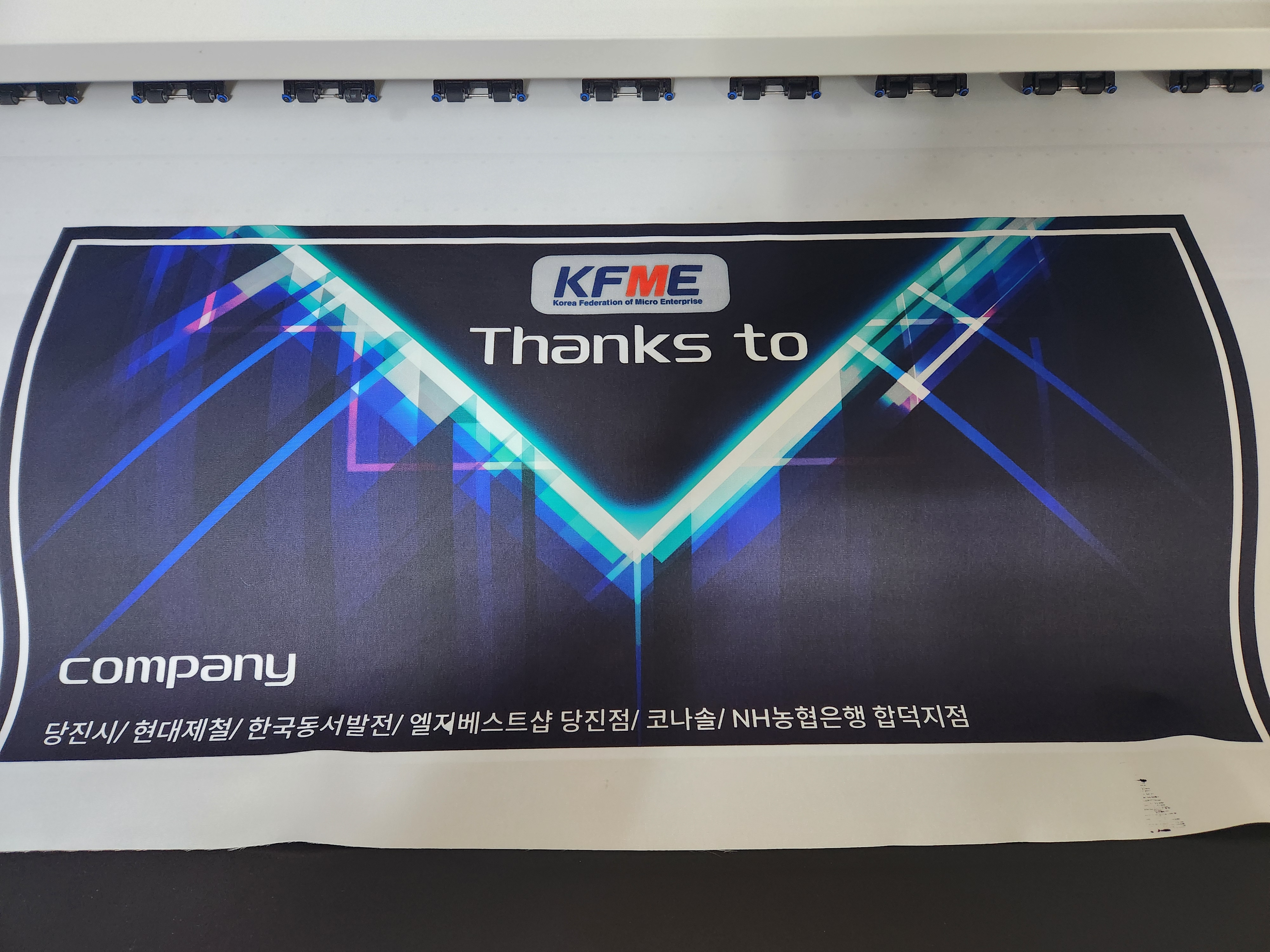 명동광고사