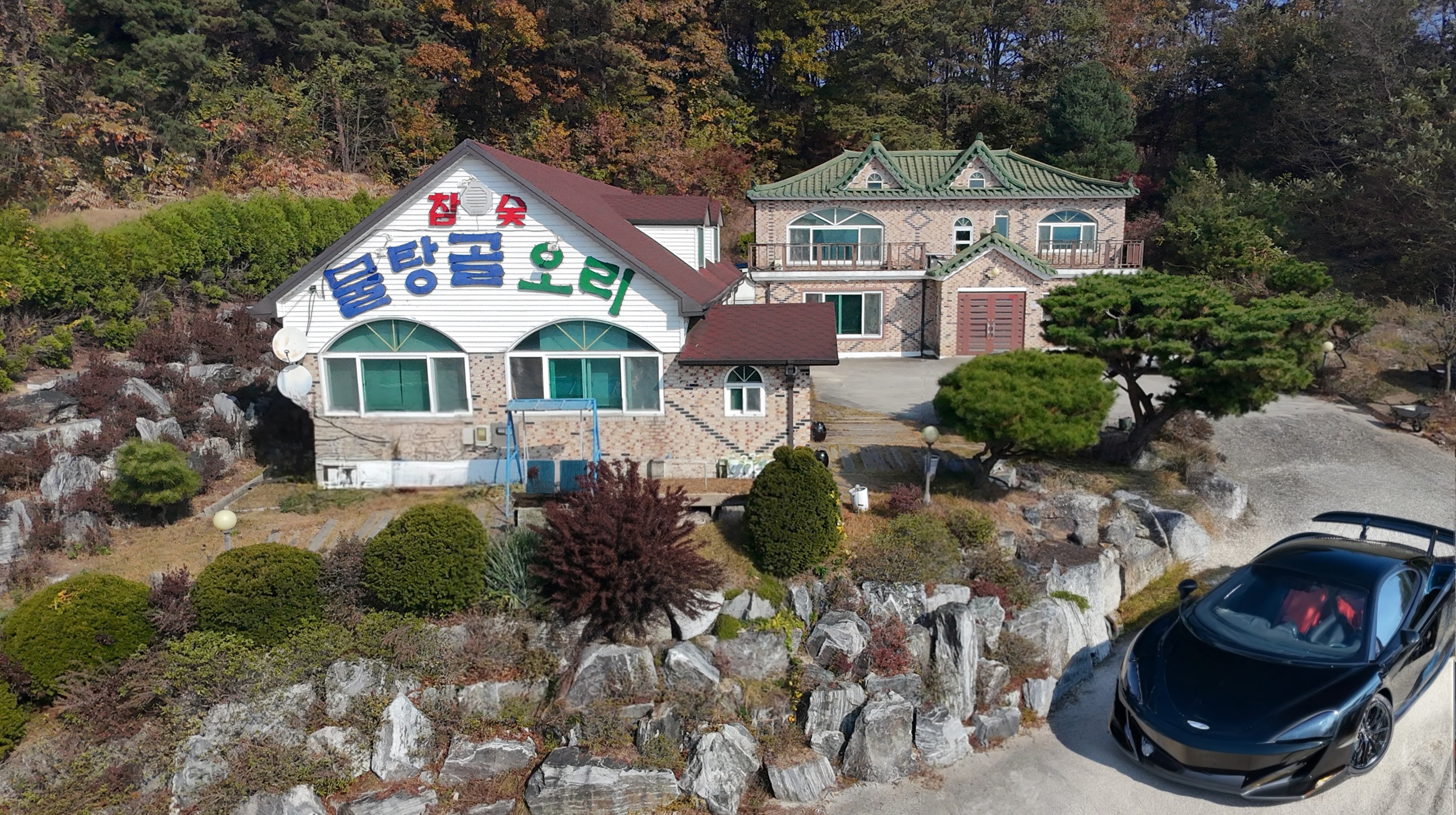 물탕골오리