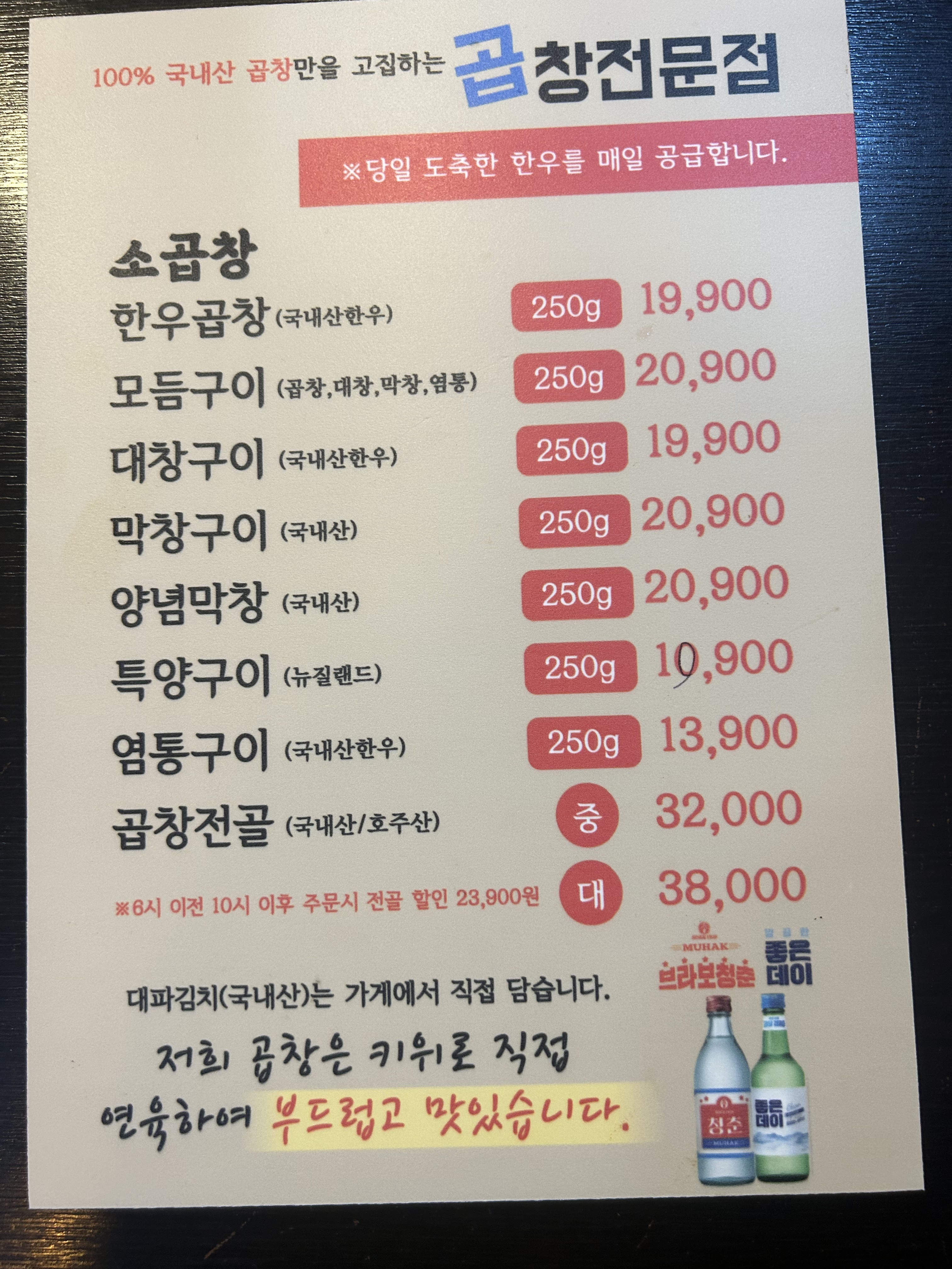 더 곱 대표 이미지