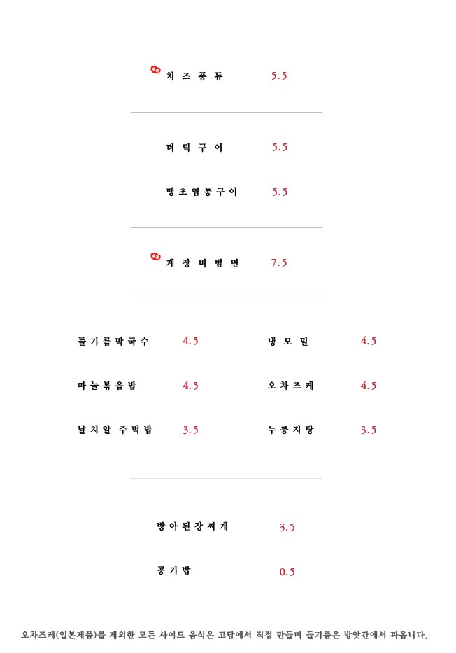 고담 서면 직영점