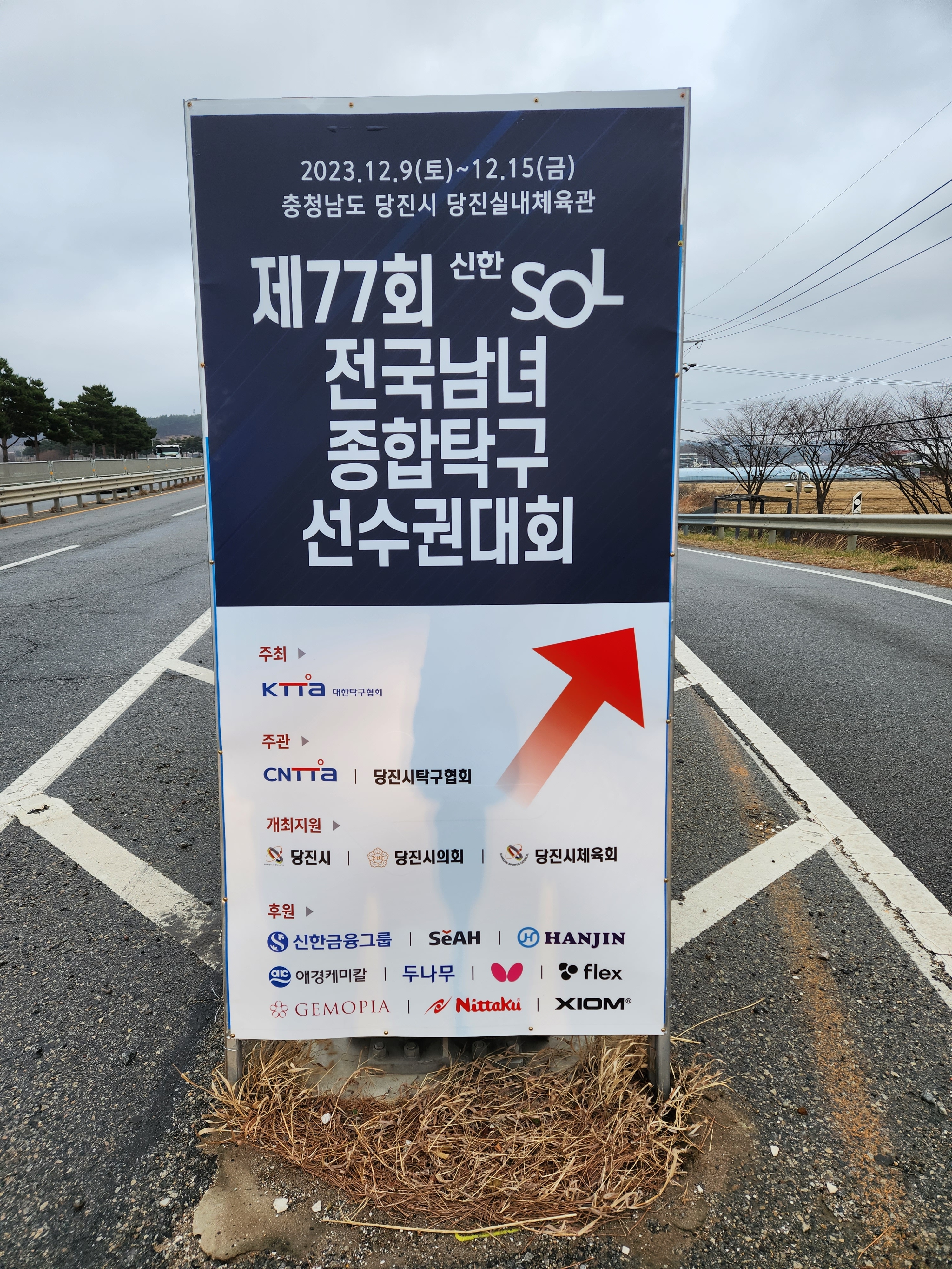 명동광고사