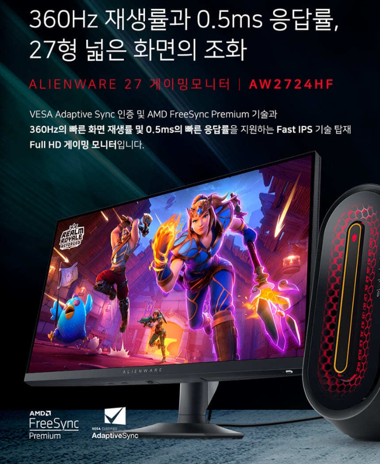 레드포스PC아레나 미아점 내부 또는 관련 모습