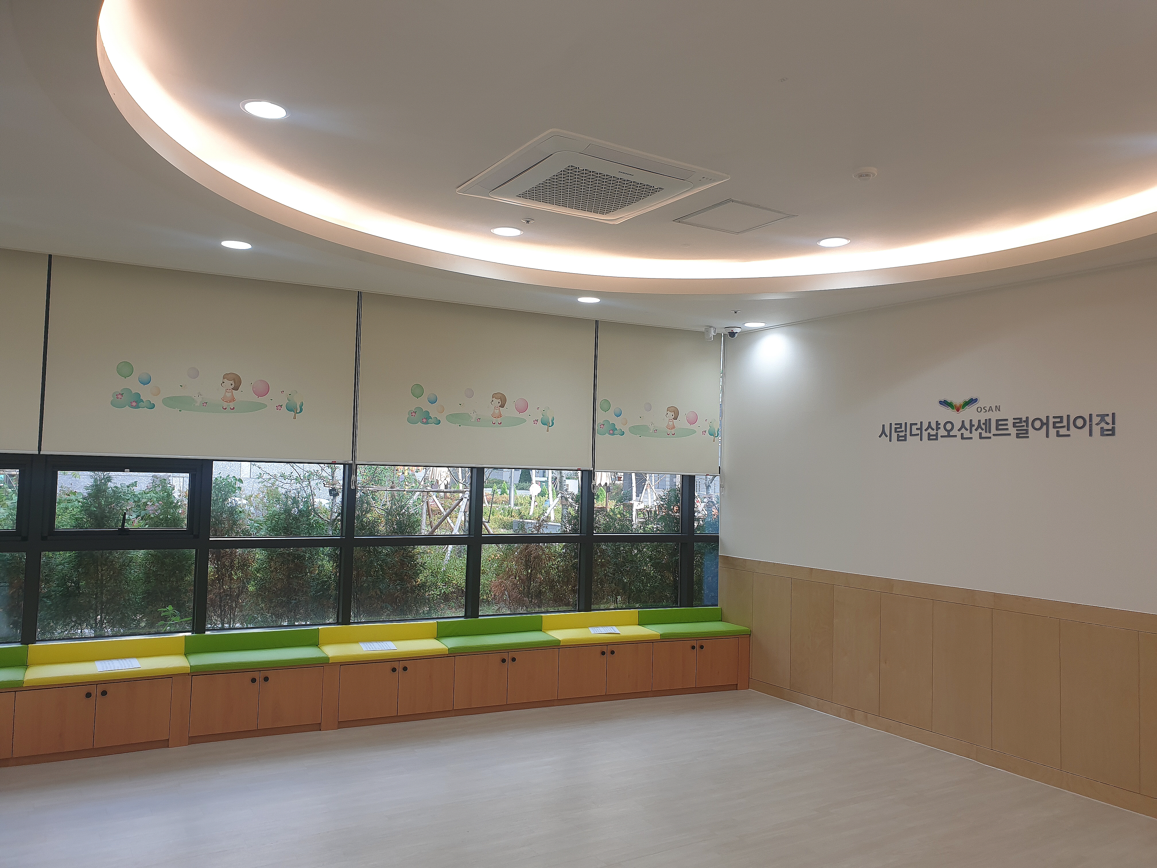 시립더샵오산센트럴어린이집