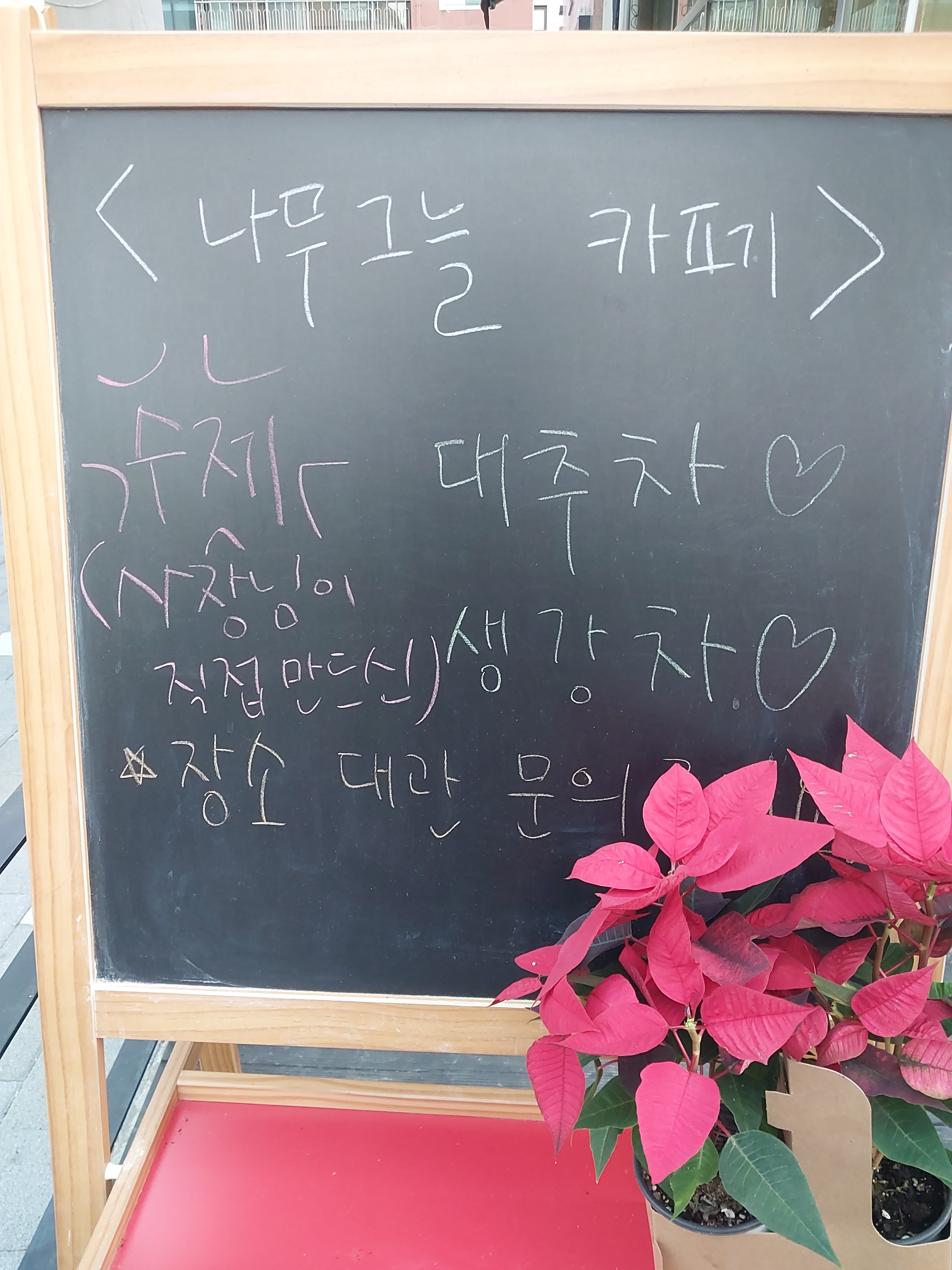 업체사진