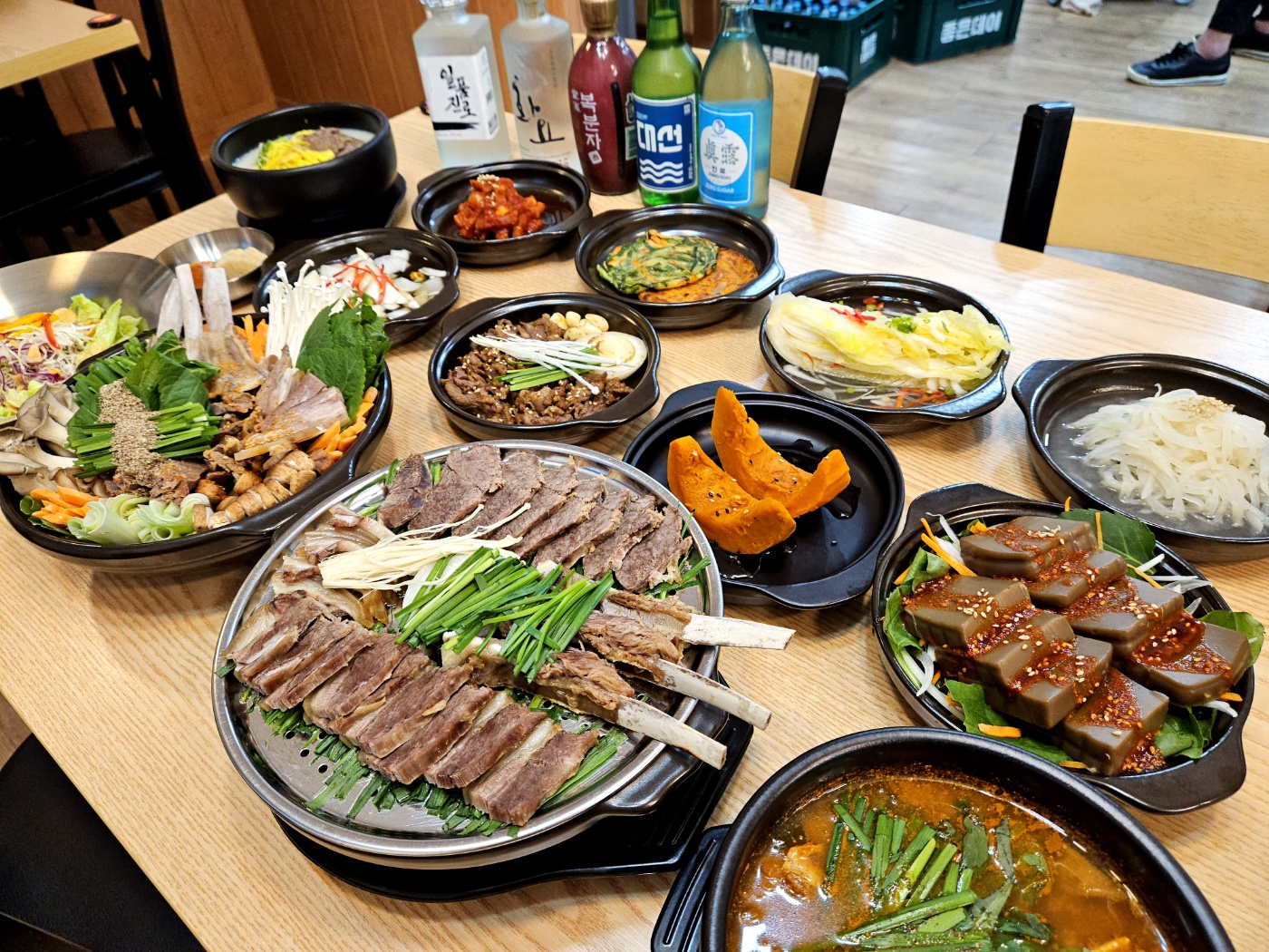 희락
