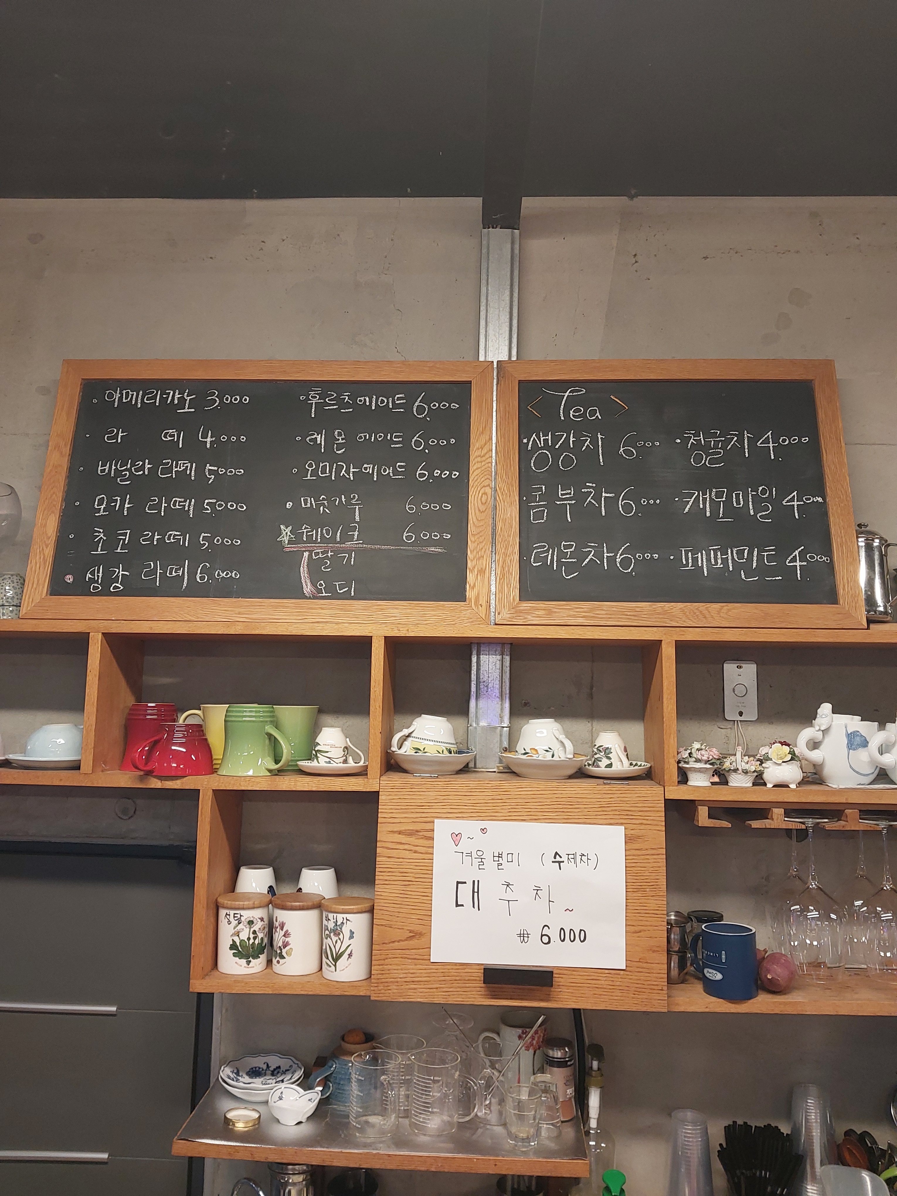 나무그늘 대표이미지