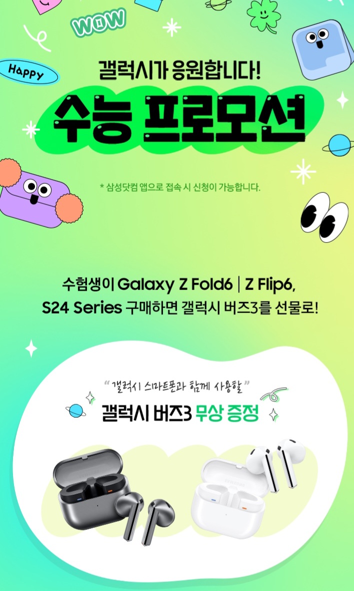KT 한백이동통신 공항시장역점