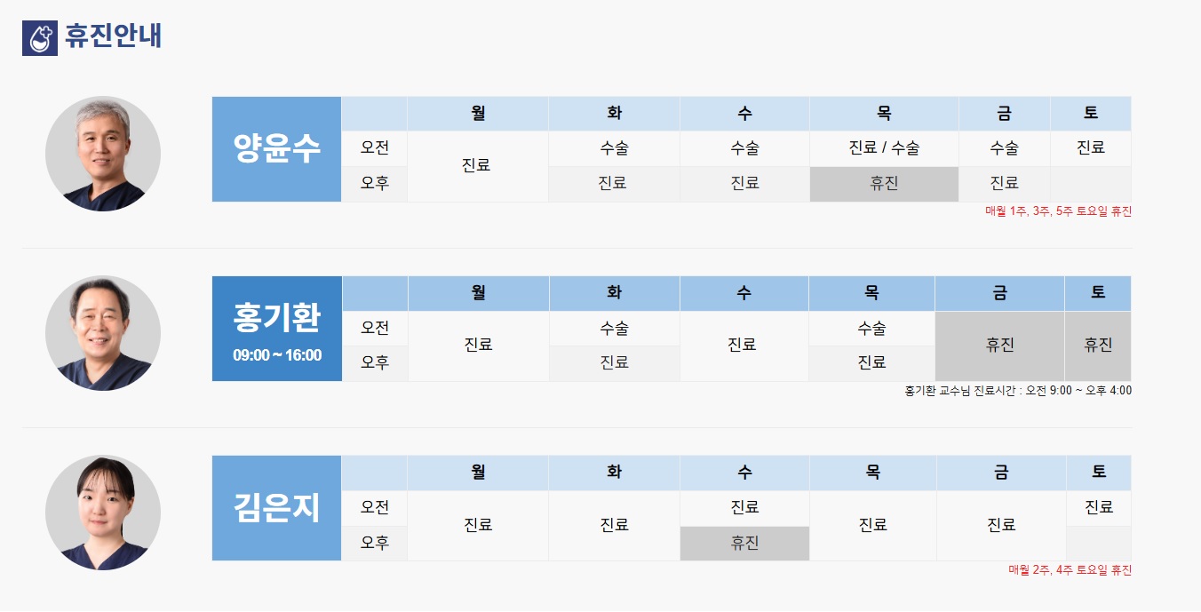 베스트이비인후과의원 대표 이미지