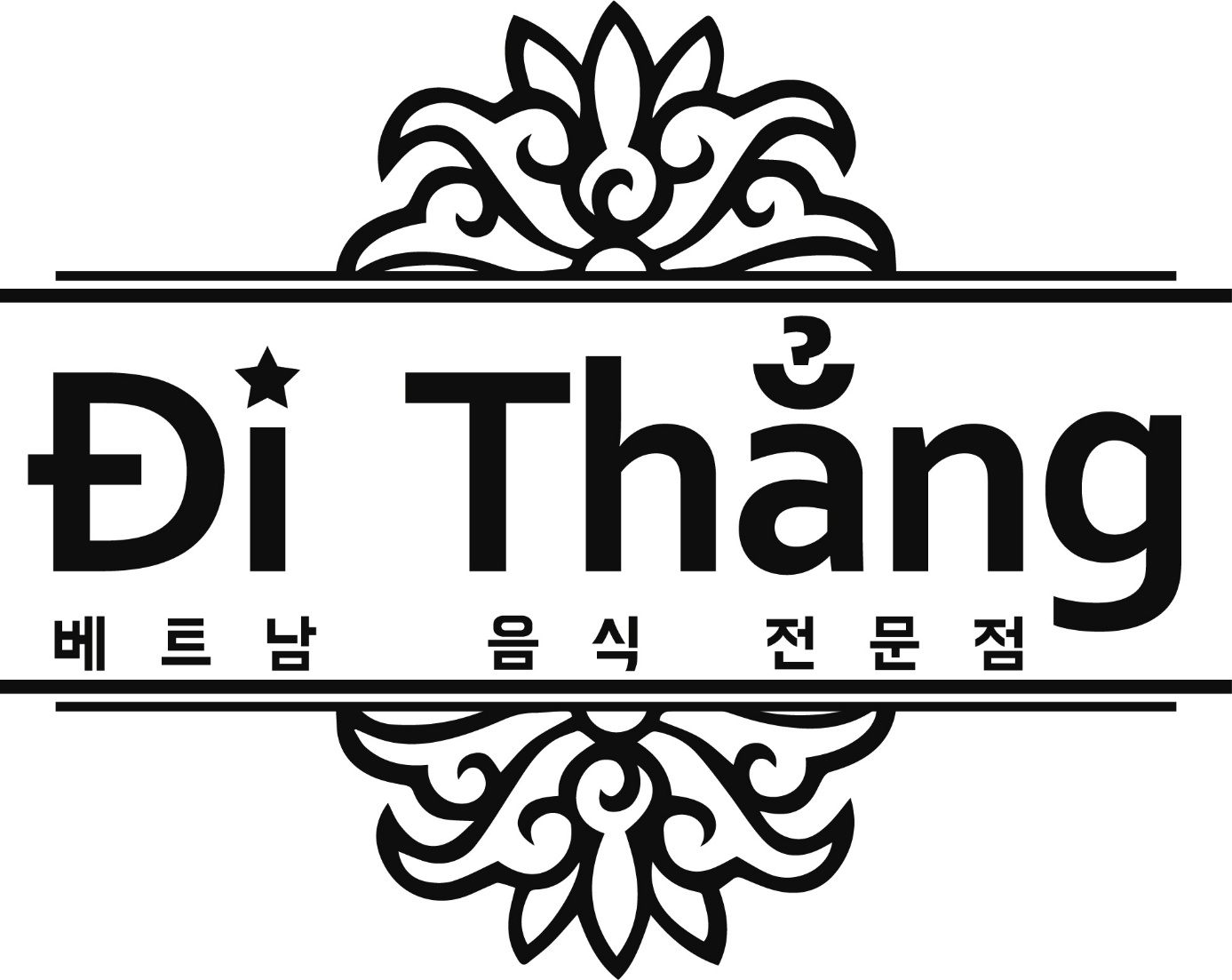 디탕 가정루원시티점