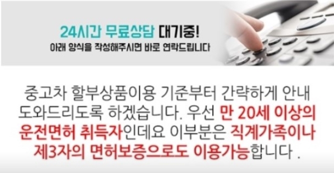 계양중고차매매단지 대표 이미지
