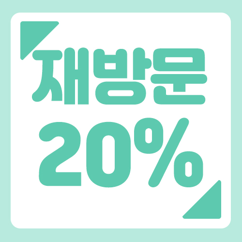 진심을다한 마사지&스파 김포구래점