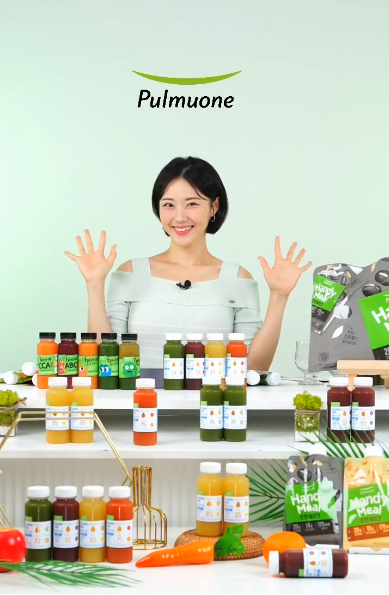 메이크자몽컴퍼니