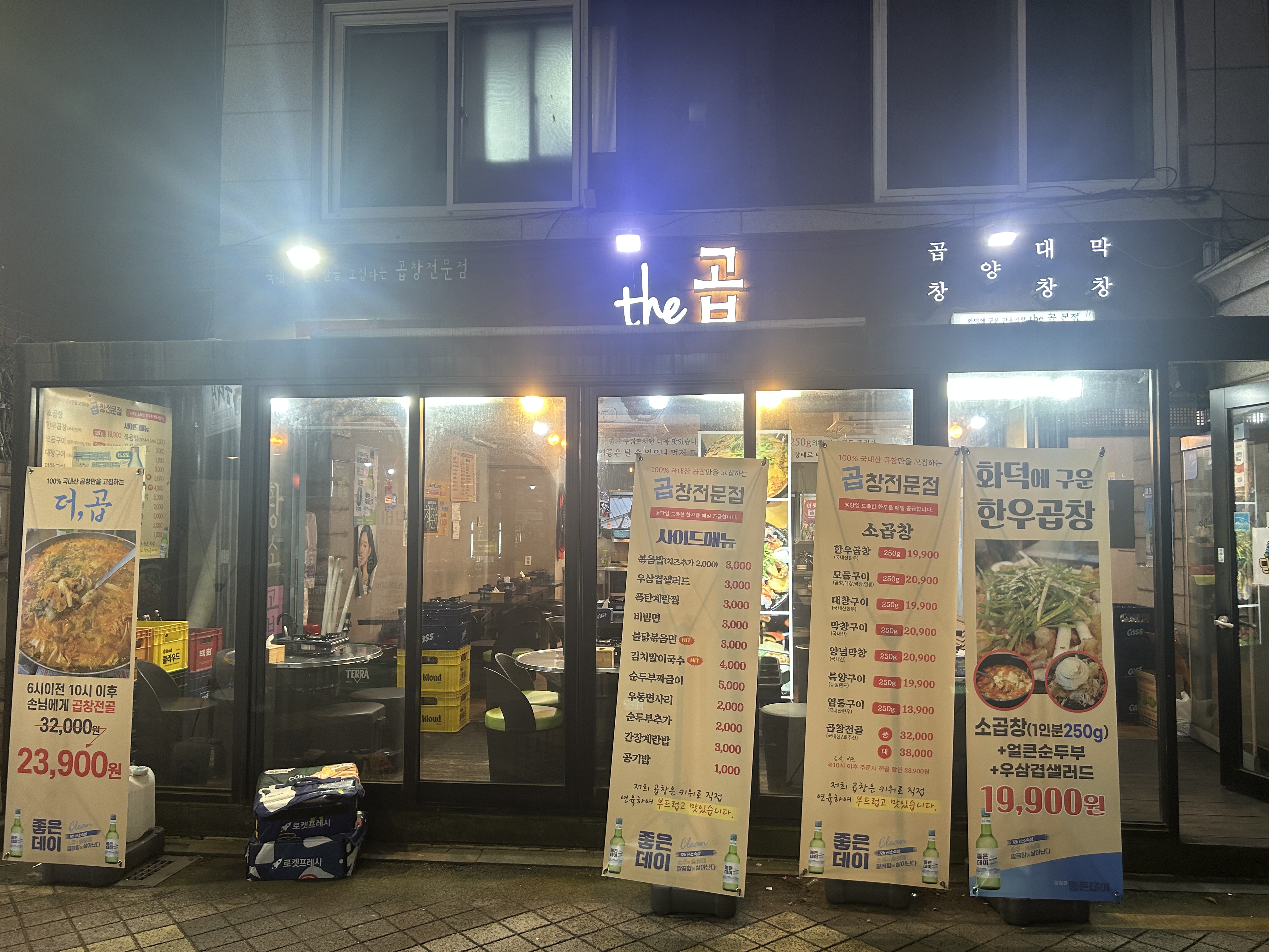 더 곱