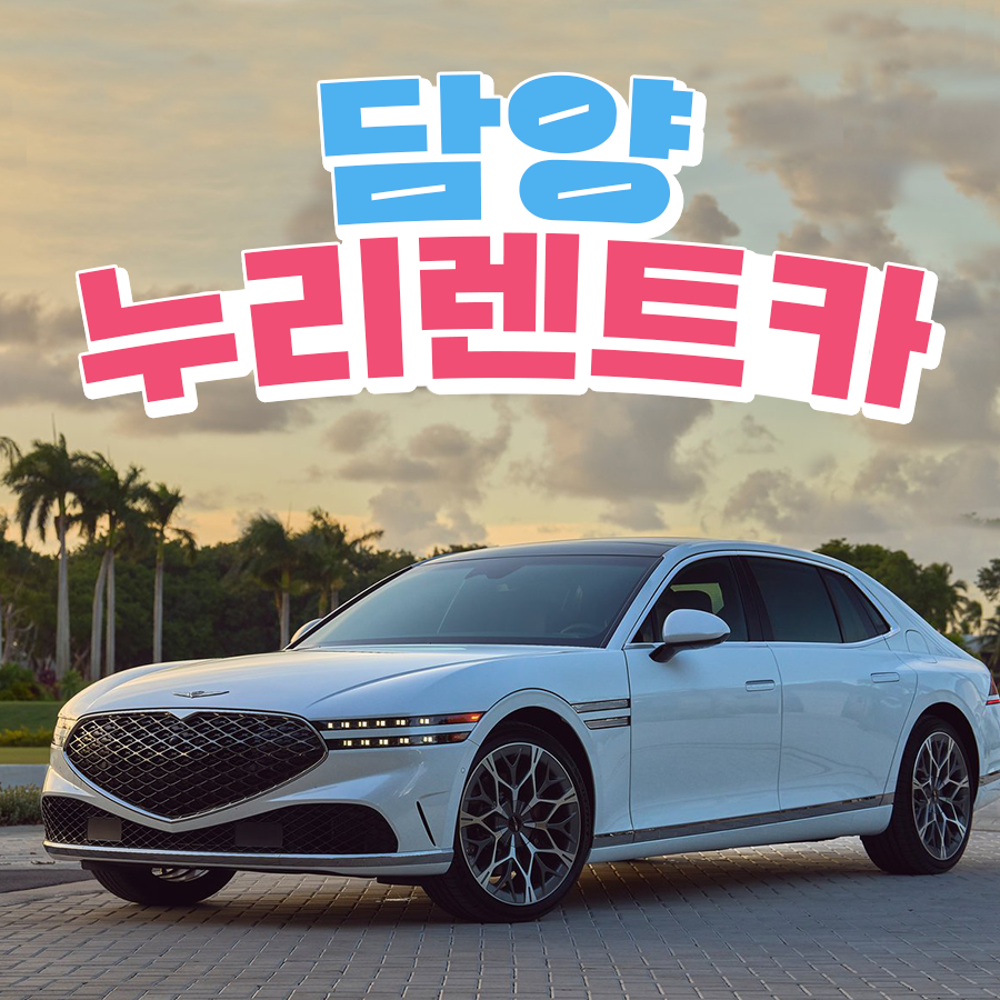 누리 대표 이미지