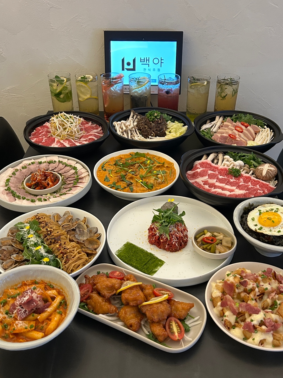 백야 한식주점