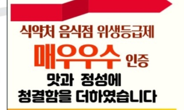 더큰-터