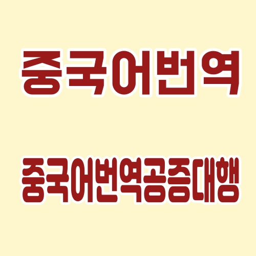 소망여행사