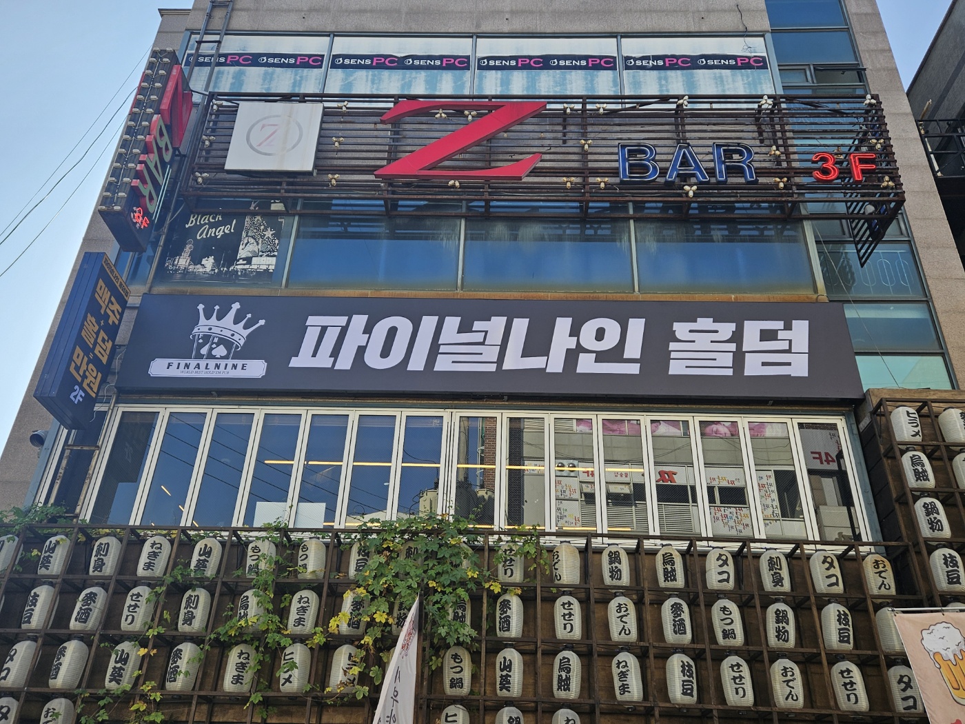 파이널나인 천안두정점 내부 또는 관련 모습