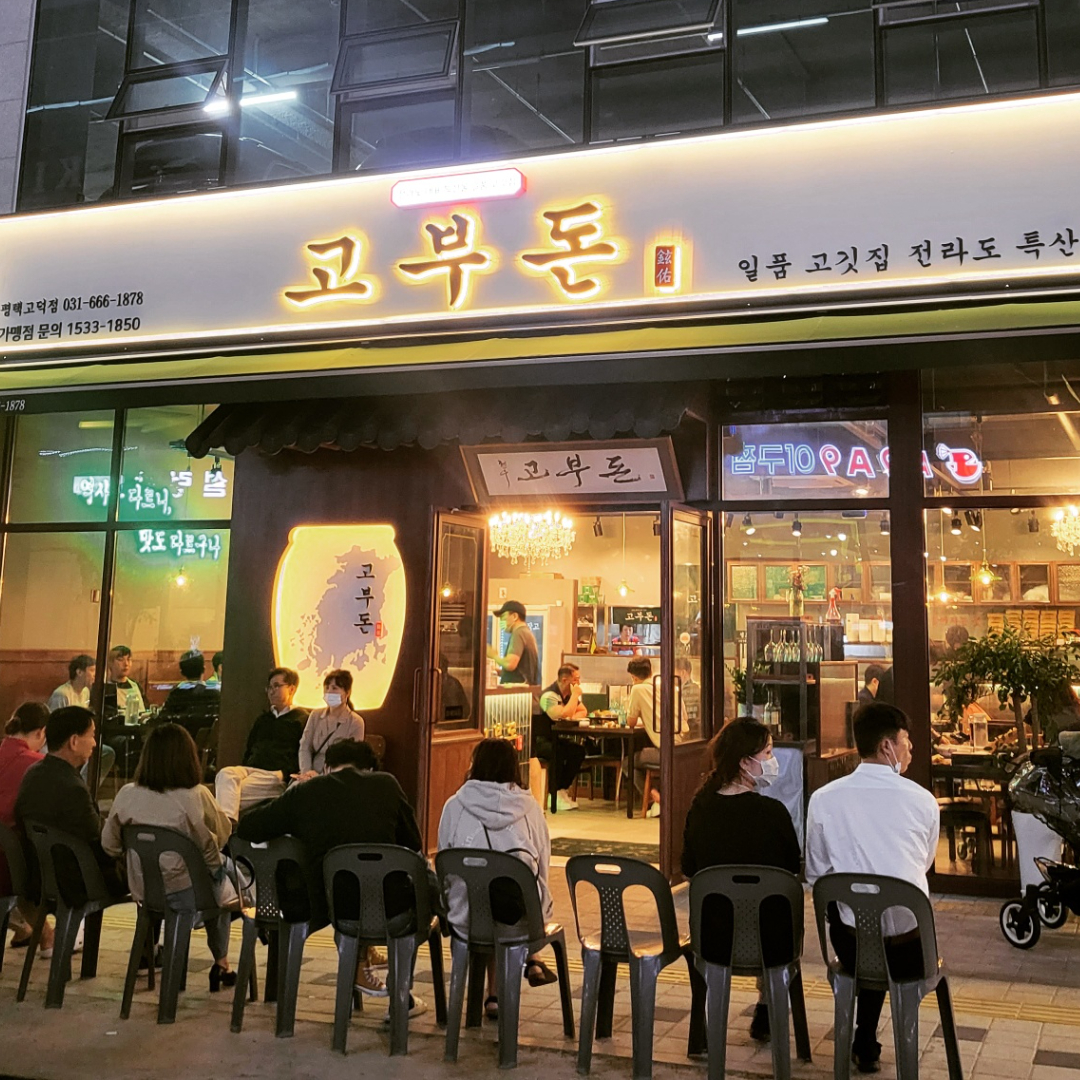 에이디에프앤비