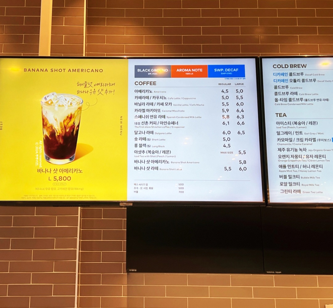 투썸플레이스 고덕비즈밸리점