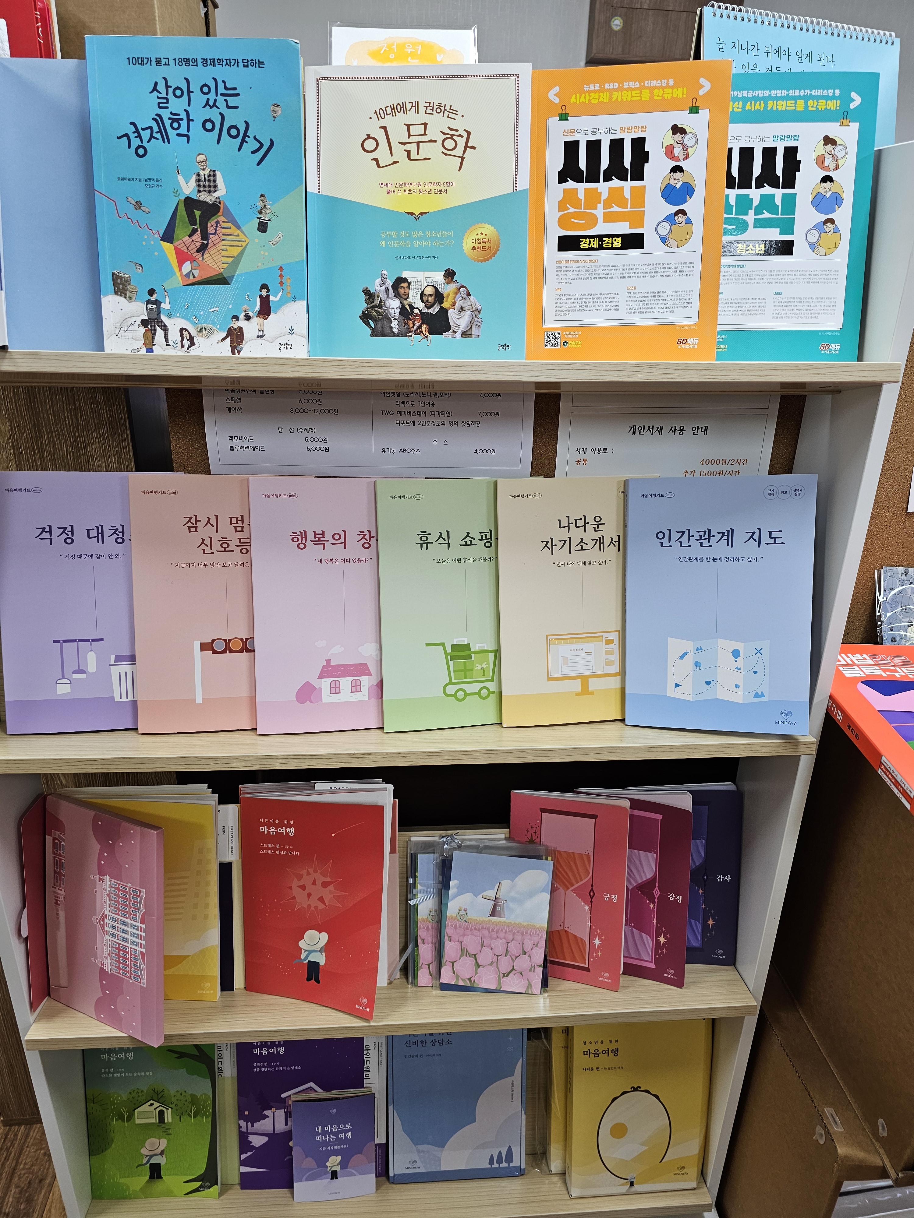 마음산책 경상 애견맛집