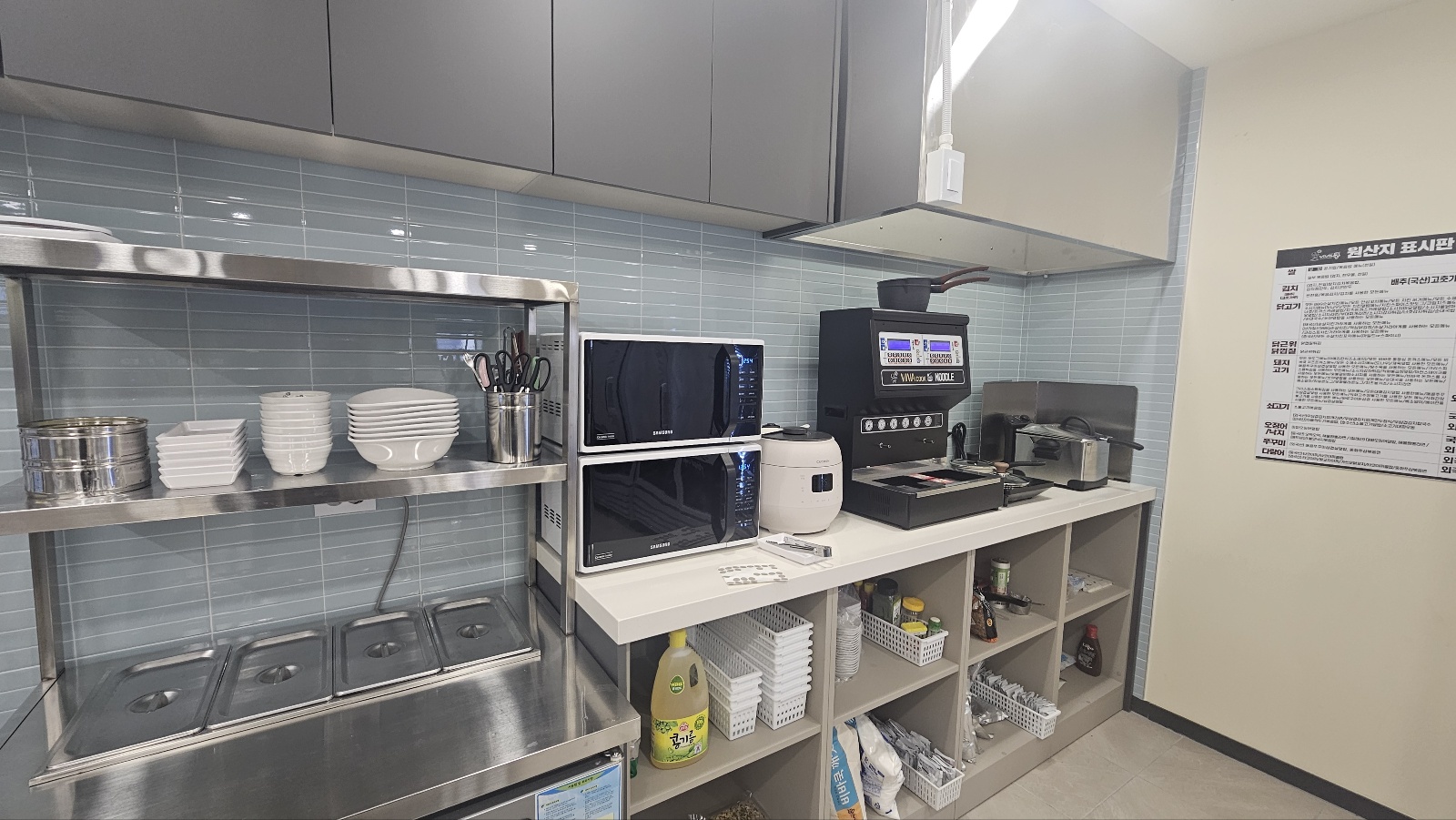 슈프림PC CAFE