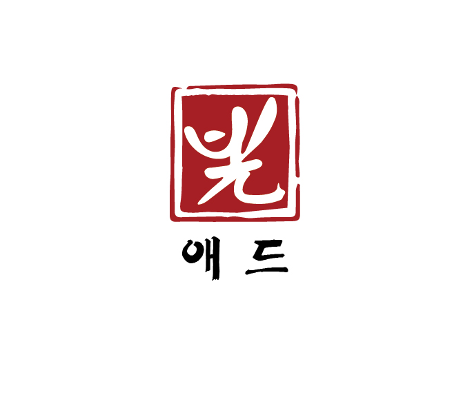 빛애드종합인테리어