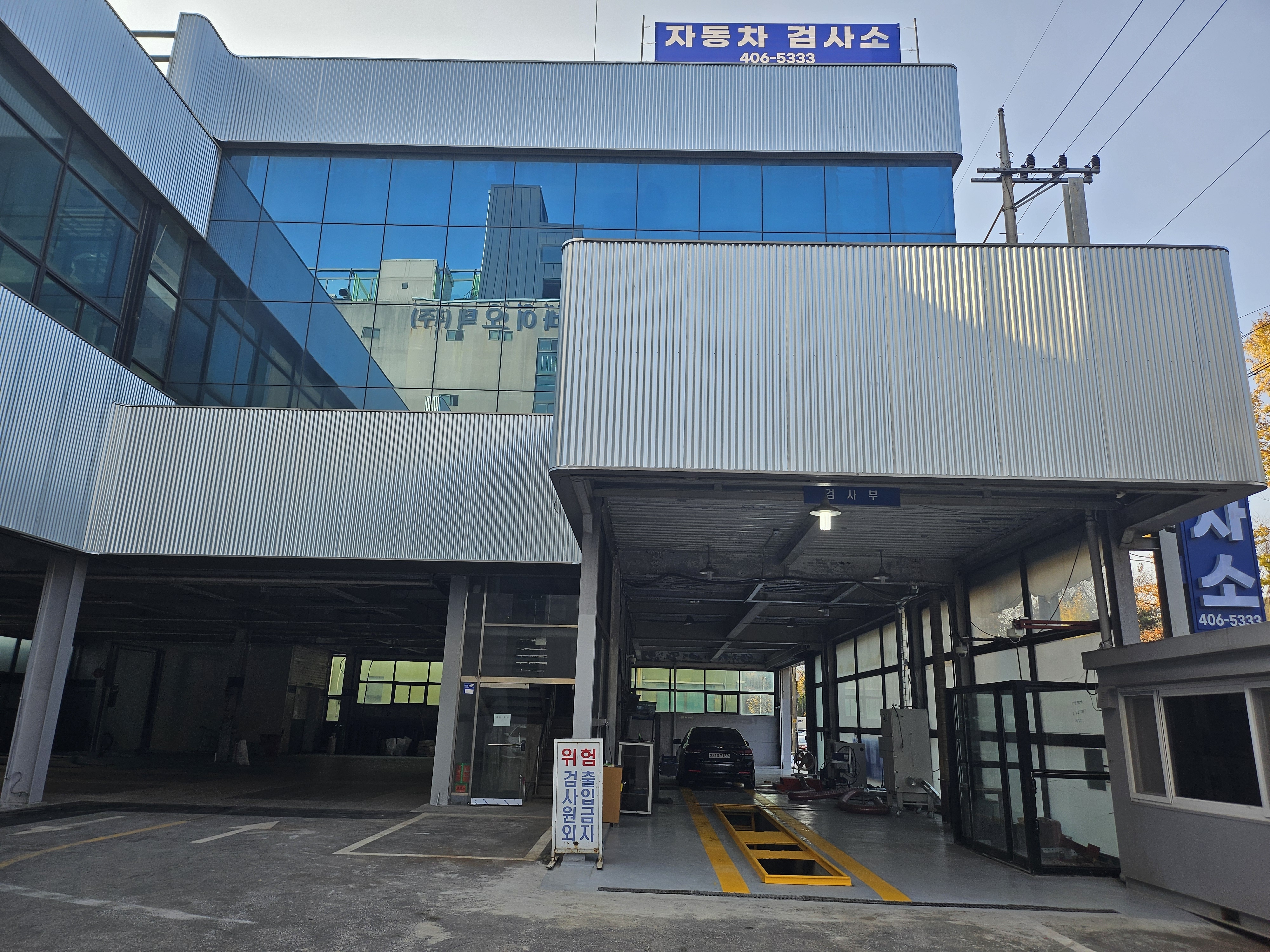 현대대명모터스