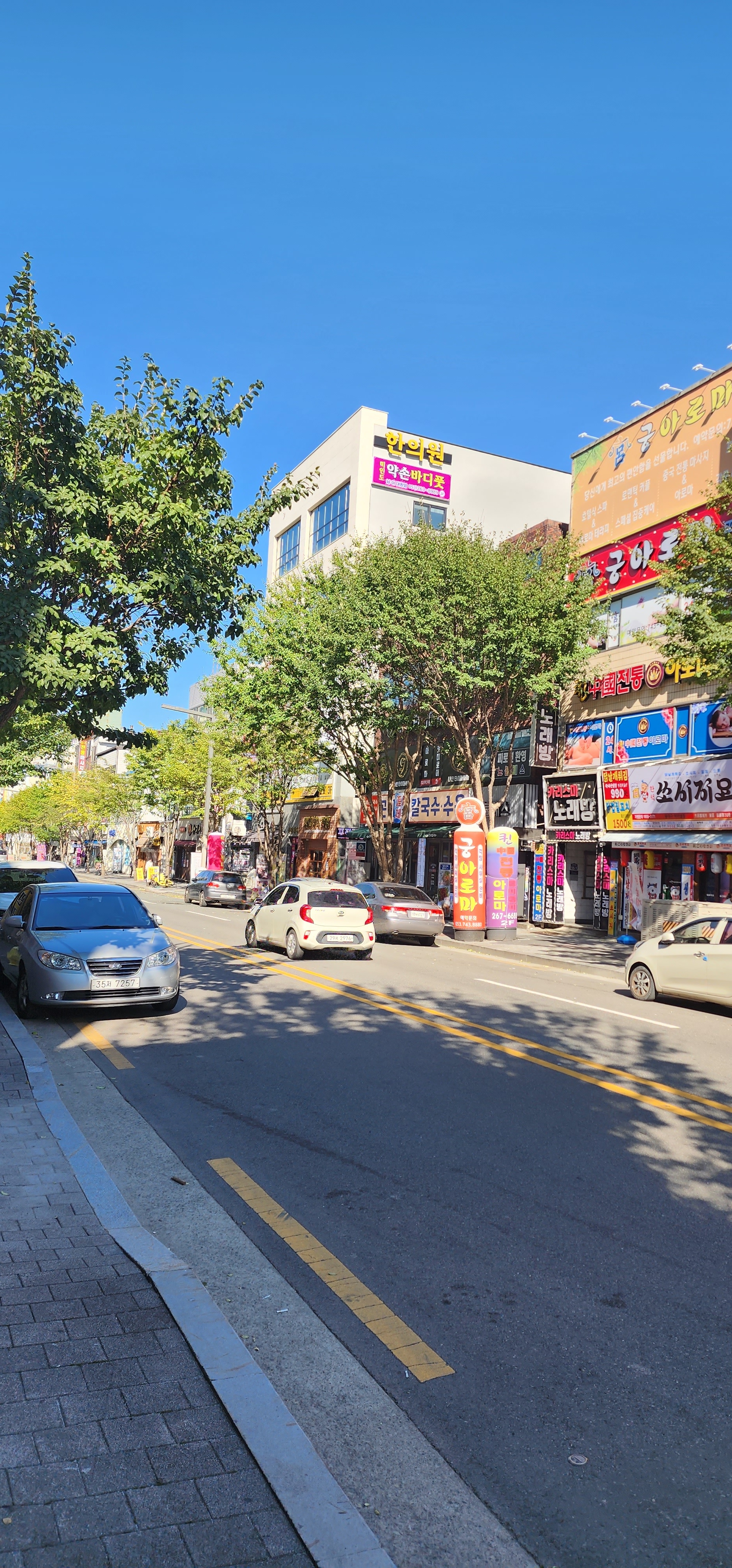 풋앤스킨바디