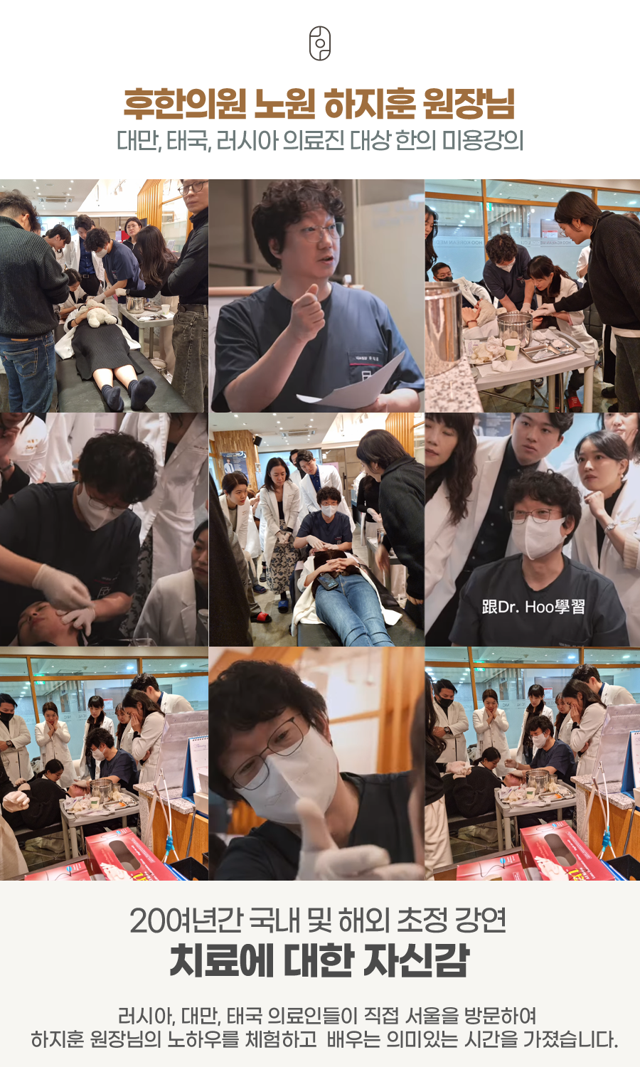 후한의원 노원 대표 이미지