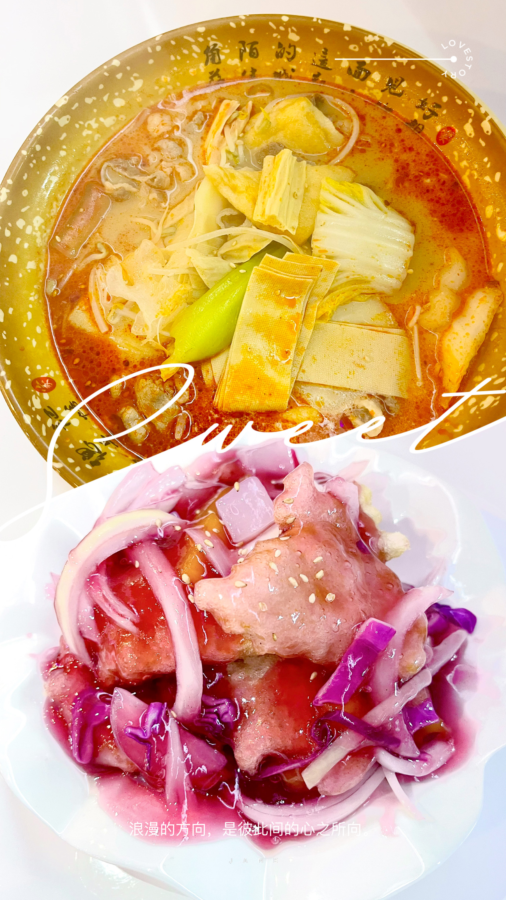 신향원양꼬치마라탕