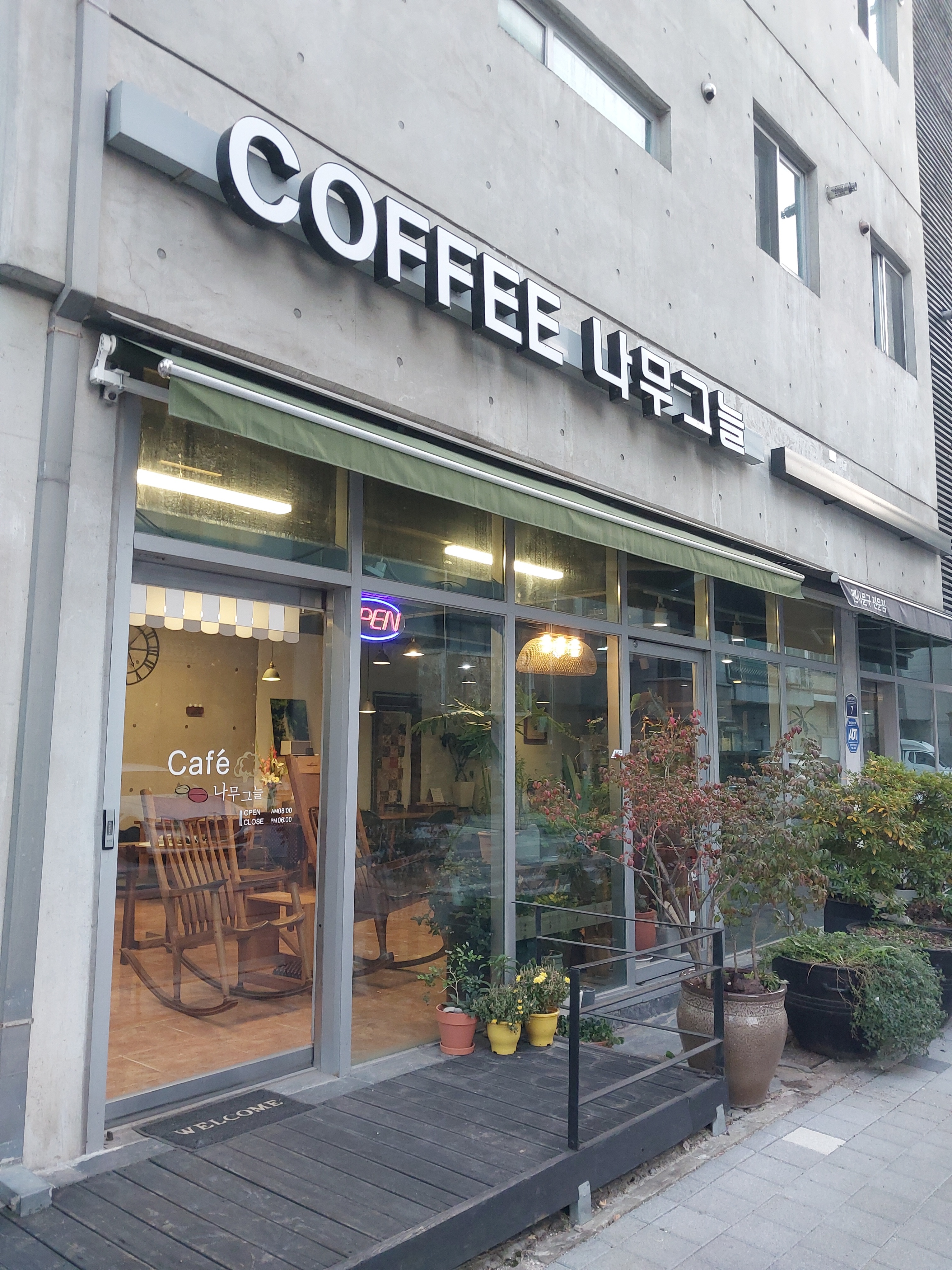 업체사진