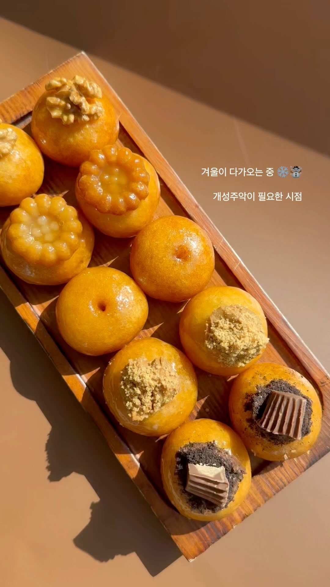 어멍똘